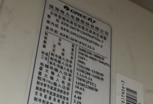 呼伦贝尔市格力空调维修电话是多少