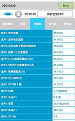 呼伦贝尔市中央空调维修电话是多少